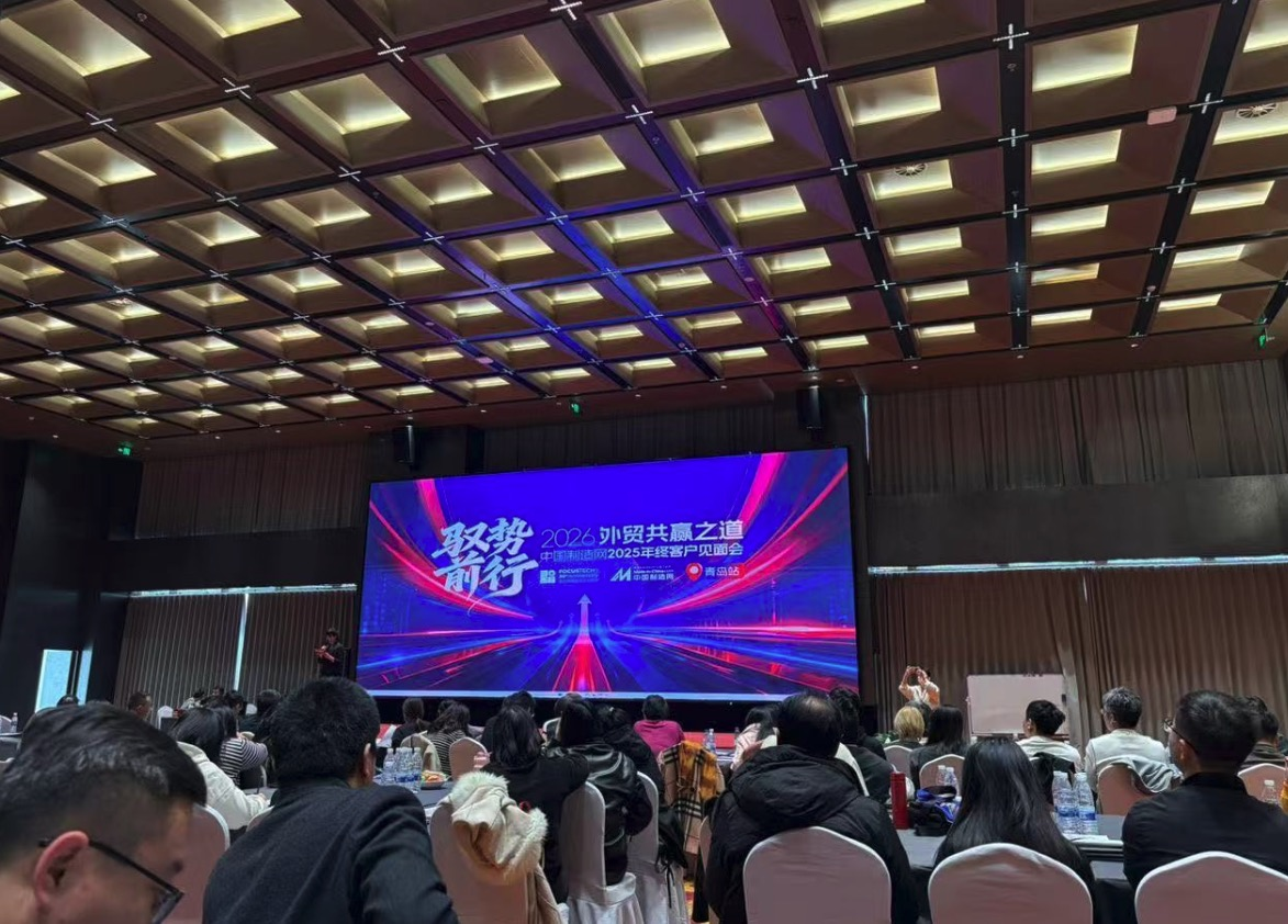 Zúčastnite sa stretnutia Predmet: Obojstranne výhodný zahraničný obchod v roku 2026